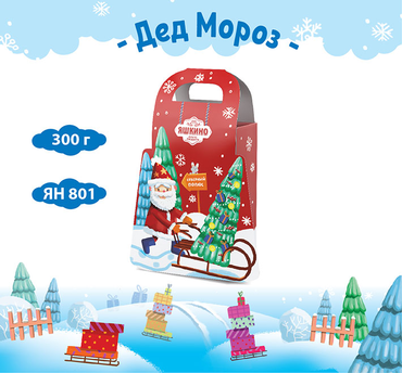 Новогодние Наборы Дед Мороз