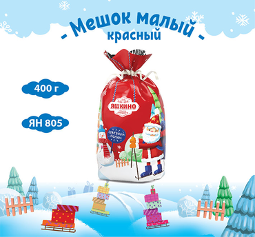 Новогодние Подарки Кдв