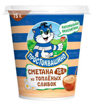 Сметана 15% «Простоквашино» из топленых сливок, 260 г Сметана 15% «Простоквашино» из топленых сливок, 260 г