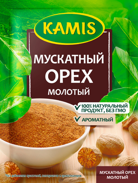 Мускатный орех «KAMIS» молотый, 15 г Мускатный орех «KAMIS» молотый, 15 г