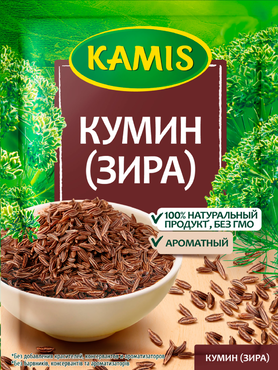 Кумин «KAMIS» (Зира), 15 г Кумин «KAMIS» (Зира), 15 г