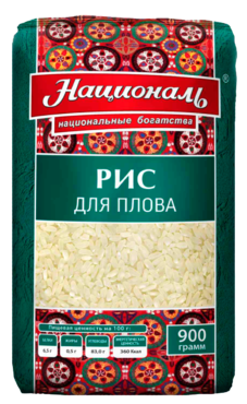 Рис «Националь» для плова, 900 г Рис «Националь» для плова, 900 г