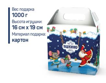«Яшкино», новогодний набор «Ларец мышки синий», 1 кг «Яшкино», новогодний набор «Ларец мышки синий», 1 кг