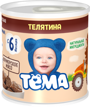 Пюре «Тёма» Телятина, 100 г Пюре «Тёма» Телятина, 100 г