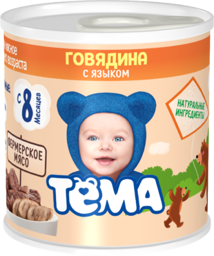 Пюре «Тёма» говядина с языком, 100 г Пюре «Тёма» говядина с языком, 100 г