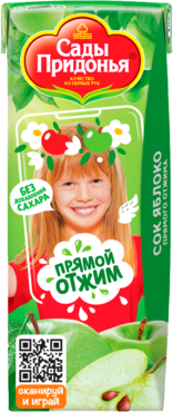 Сок «Сады Придонья» Яблоко прямого отжима, 200 мл Сок «Сады Придонья» Яблоко прямого отжима, 200 мл