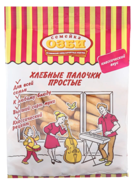 Хлебные палочки «Семейка ОЗБИ» простые, 150 г Хлебные палочки «Семейка ОЗБИ» простые, 150 г