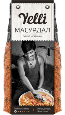 Суп «Yelli» «Масурдал» из чечевицы, 250 г Суп «Yelli» «Масурдал» из чечевицы, 250 г