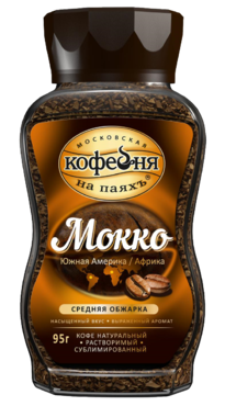 Кофе «Московская кофейня на паяхъ» Мокко, 95 г Кофе «Московская кофейня на паяхъ» Мокко, 95 г