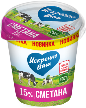 Сметана 15% «Искренне Ваш», 315 г Сметана 15% «Искренне Ваш», 315 г