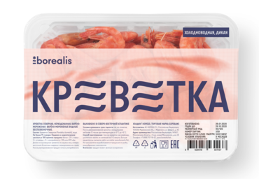 Креветки «Borealis» северные, 500 г Креветки «Borealis» северные, 500 г
