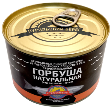 Горбуша «Курильский берег» натуральная, 250 г Горбуша «Курильский берег» натуральная, 250 г