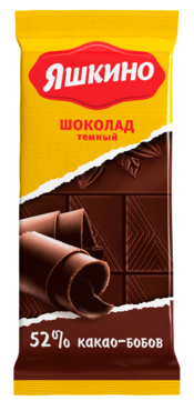 Шоколад «Яшкино» темный, 90 г Шоколад «Яшкино» темный, 90 г