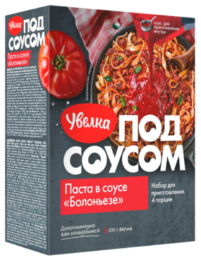 Набор для приготовления «Увелка под соусом» паста в соусе Болоньезе, 300 г Набор для приготовления «Увелка под соусом» паста в соусе Болоньезе, 300 г