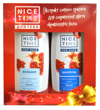 Подарочный набор «Nice Time» Шампунь и бальзам для окрашенных волос «Гранат» Подарочный набор «Nice Time» Шампунь и бальзам для окрашенных волос «Гранат»