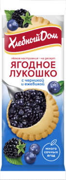 Корзиночка «Хлебный дом» «Ягодное лукошко» с черникой и ежевикой, 140 г Корзиночка «Хлебный дом» «Ягодное лукошко» с черникой и ежевикой, 140 г
