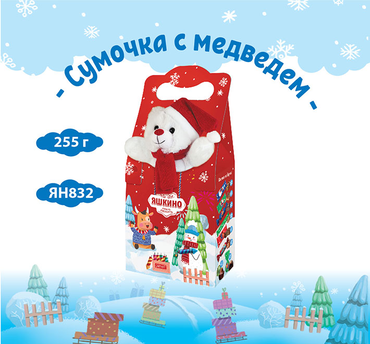 Новогодний набор «Сумочка с медведем», 255 г Новогодний набор «Сумочка с медведем», 255 г