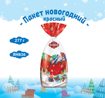 Подарочный набор «Новогодний пакет», красный, 277 г Подарочный набор «Новогодний пакет», красный, 277 г
