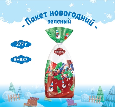 Подарочный набор «Новогодний пакет», зеленый, 277 г Подарочный набор «Новогодний пакет», зеленый, 277 г