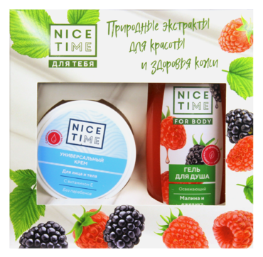 Подарочный набор «Nice Time» освежающий гель для душа, крем для лица и тела Подарочный набор «Nice Time» освежающий гель для душа, крем для лица и тела