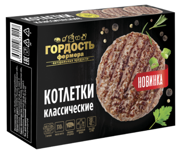 Котлетки «Гордость фермера» Классические замороженные, 290 г Котлетки «Гордость фермера» Классические замороженные, 290 г