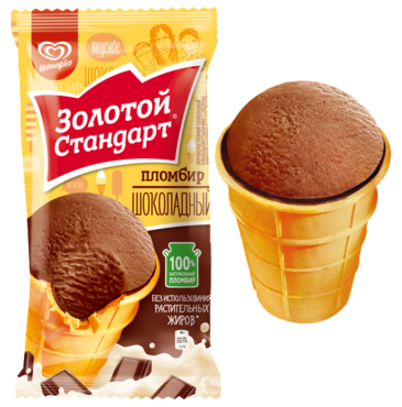 Пломбир «Золотой стандарт» шоколадный, 86 г Пломбир «Золотой стандарт» шоколадный, 86 г