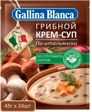 Крем-суп «Gallina Blanca» Грибной по-итальянски, с сухариками, 230 г Крем-суп «Gallina Blanca» Грибной по-итальянски, с сухариками, 230 г