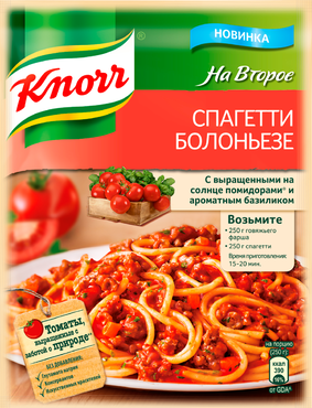 Смесь приправ «Knorr На второе» Спагетти Болоньезе, 25 г Смесь приправ «Knorr На второе» Спагетти Болоньезе, 25 г