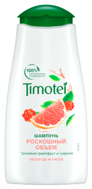 Шампунь «Timotei» Роскошный объем, 250 мл Шампунь «Timotei» Роскошный объем, 250 мл