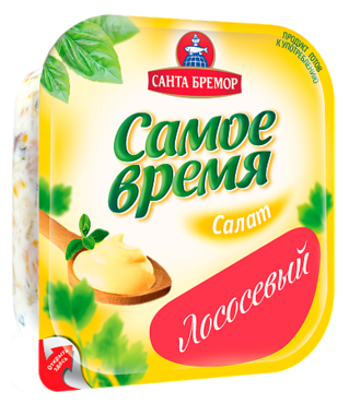 Салат «Самое время» Оливье с лососем, 150 г Салат «Самое время» Оливье с лососем, 150 г