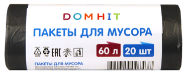 Пакеты для мусора «DomHit» 60л, 20 шт Пакеты для мусора «DomHit» 60л, 20 шт