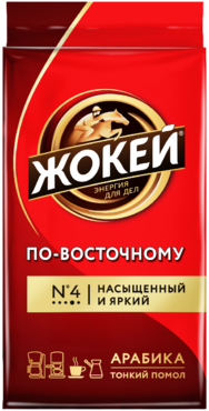 Кофе молотый «Жокей» По-восточному, 250 г Кофе молотый «Жокей» По-восточному, 250 г
