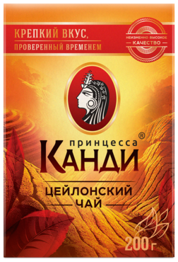 Чай черный «Принцесса Канди» Медиум, 200 г Чай черный «Принцесса Канди» Медиум, 200 г