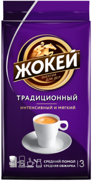 Кофе молотый «Жокей» Традиционный, 250 г Кофе молотый «Жокей» Традиционный, 250 г