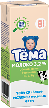 Молоко 3.2% «Тёма» детское, 200 мл