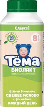 Биолакт 3.2% «Тёма» сладкий, 208 г Биолакт 3.2% «Тёма» сладкий, 208 г