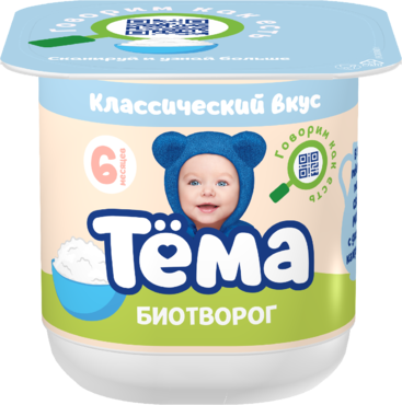 Биотворог 5% «Тёма» классический, 100 г Биотворог 5% «Тёма» классический, 100 г