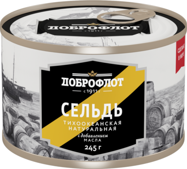 Сельдь «Доброфлот» натуральная, 245 г Сельдь «Доброфлот» натуральная, 245 г