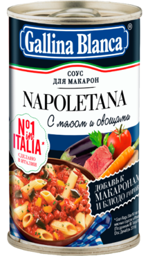 Соус для макарон «Gallina Blanca» Наполетано с мясом и овощами, 180 г Соус для макарон «Gallina Blanca» Наполетано с мясом и овощами, 180 г