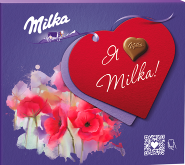 Конфеты «Milka» молочный шоколад с ореховой начинкой, 110 г Конфеты «Milka» молочный шоколад с ореховой начинкой, 110 г