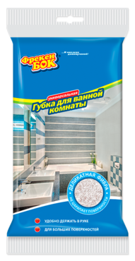 Губка «Фрекен БОК» профилированная, для ванной, 1шт Губка «Фрекен БОК» профилированная, для ванной, 1шт