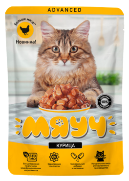 Влажный корм для кошек «Мяуч Advanced» кусочки в соусе с курицей, 85 г Влажный корм для кошек «Мяуч Advanced» кусочки в соусе с курицей, 85 г