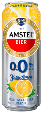 Пивной напиток «Amstel» безалкогольный, Лимон, 430 мл Пивной напиток «Amstel» безалкогольный, Лимон, 430 мл
