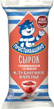 Сырок глазированный 23% «Простоквашино» со вкусом «клубничное варенье», 40 г Сырок глазированный 23% «Простоквашино» со вкусом «клубничное варенье», 40 г