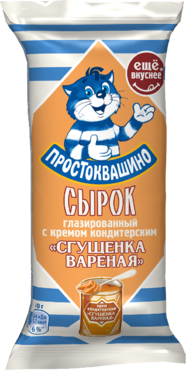 Сырок глазированный 23% «Простоквашино» «Вареная сгущенка», 40 г Сырок глазированный 23% «Простоквашино» «Вареная сгущенка», 40 г