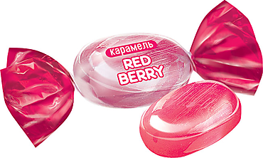 Карамель Red berry (упаковка 0,5 кг)