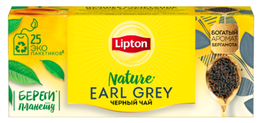 Чай черный «Lipton» Earl Grey,25 пакетиков Чай черный «Lipton» Earl Grey,25 пакетиков