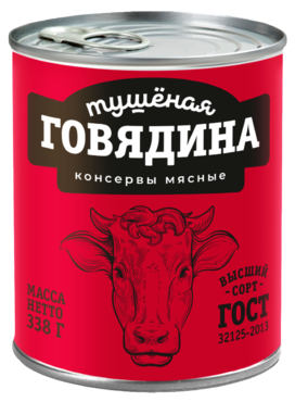 Говядина тушеная высший сорт, 338 г Говядина тушеная высший сорт, 338 г
