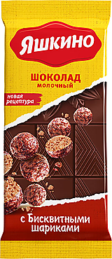 «Яшкино», шоколад молочный с бисквитными шариками, 85 г
