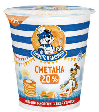 Сметана 20% «Простоквашино», 315 г Сметана 20% «Простоквашино», 315 г